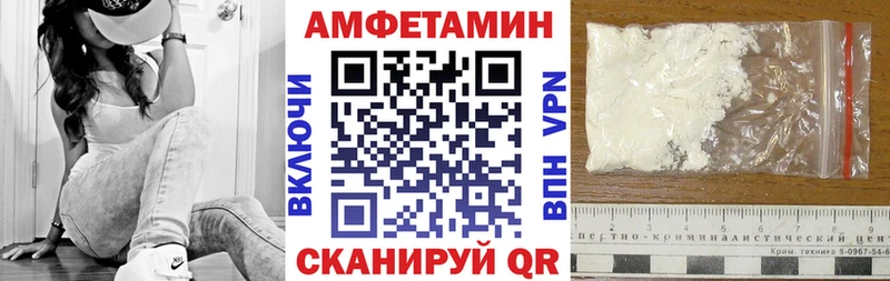 ОМГ ОМГ как зайти купить цена Никольское Amphetamine VHQ