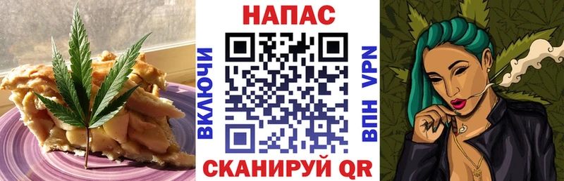 MEGA онион Никольское Печенье с ТГК марихуана