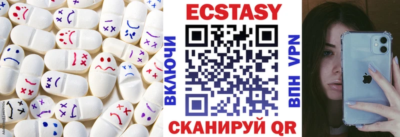Экстази VHQ Никольское