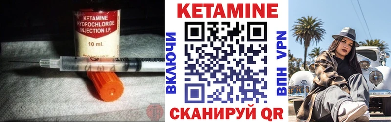 КЕТАМИН ketamine ссылка на мегу зеркало Никольское как найти закладки