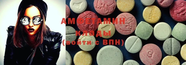 дурь Абдулино