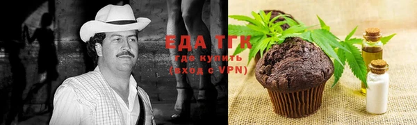меф Абинск