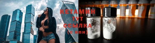 меф Абинск