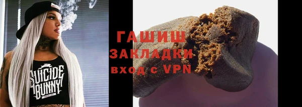 меф Абинск