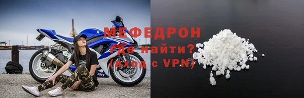 меф Абинск