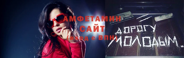 меф Абинск