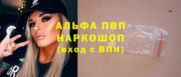 меф Абинск