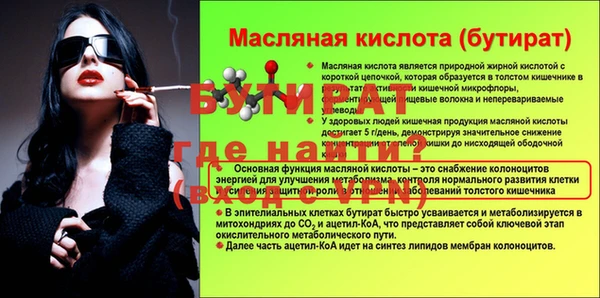 меф Абинск