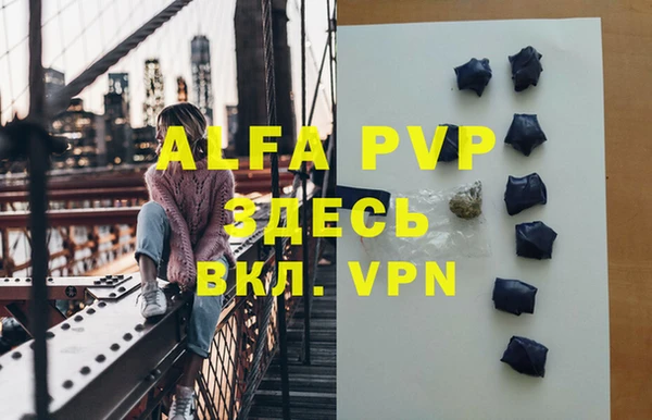 дурь Абдулино
