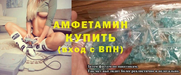 меф Абинск