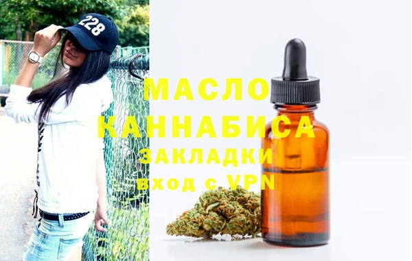 дурь Абдулино