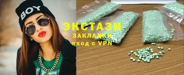 индика Абаза