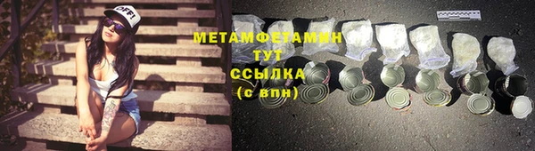 дурь Абдулино