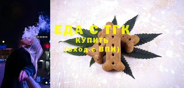меф Абинск