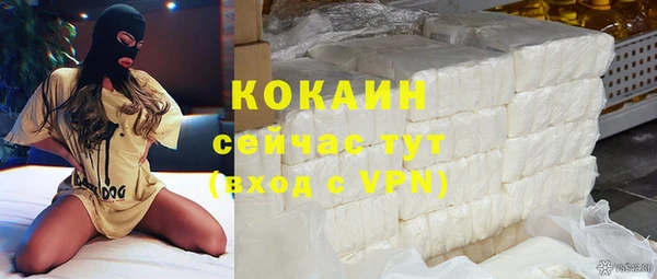 метамфетамин Покровск