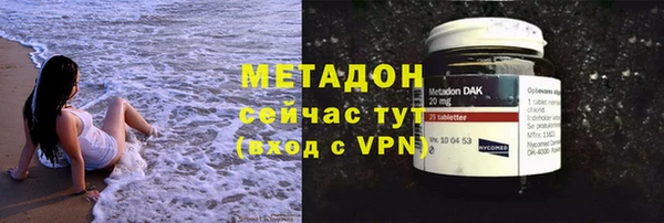 дурь Абдулино