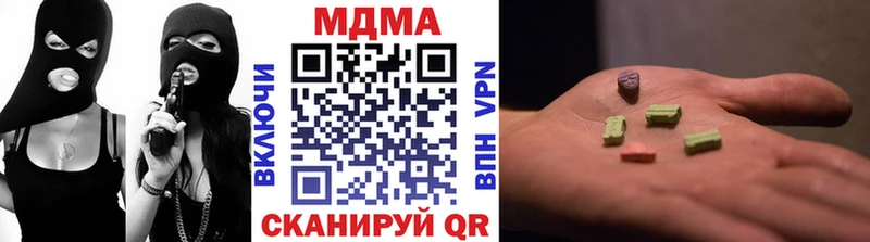 omg зеркало  Никольское  МДМА crystal 