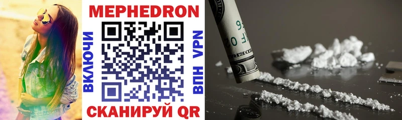 МЕФ 4 MMC где найти Никольское