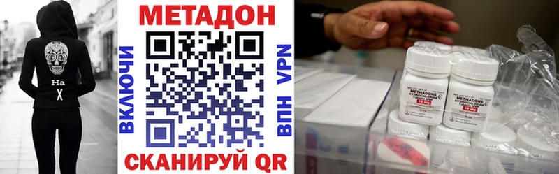 где можно купить наркотик  Никольское  Метадон кристалл 
