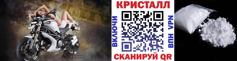 МЕТАМФЕТАМИН кристалл  Никольское 