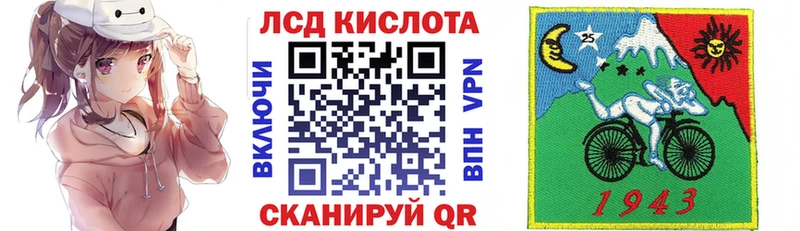 где купить наркоту  Никольское  Наркотические марки 1500мкг 