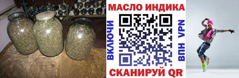 Дистиллят ТГК вейп  Никольское 