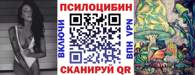 Галлюциногенные грибы мухоморы  blacksprut рабочий сайт  Никольское 